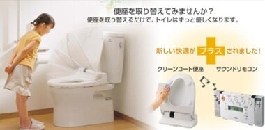 JapaneseToilet.jpg